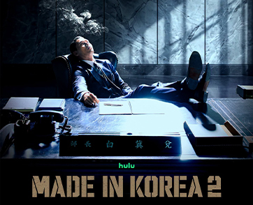 อำนาจ ความทะเยอทะยาน และไฟแค้น จะกลับมาอีกครั้งใน “Made in Korea ซีซัน 2” ซีรีส์ระดับรางวัล หวนคืนจอ 9 กันยายนนี้ บน Disney+ ที่นี่ที่เดียว